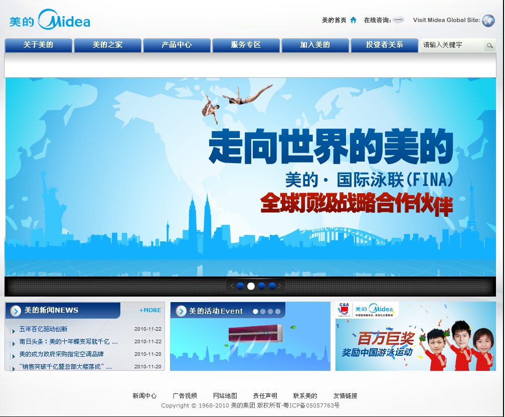 真愛網(wǎng)站建設(shè)(網(wǎng)站建設(shè) 在線建站)