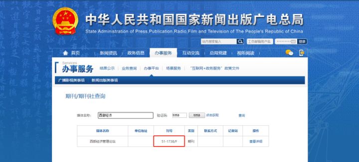 建設新聞類網(wǎng)站的步驟的簡單介紹