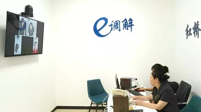 互聯(lián)網(wǎng)調(diào)解最新消息(互聯(lián)網(wǎng)+調(diào)解仲裁實(shí)施方案)