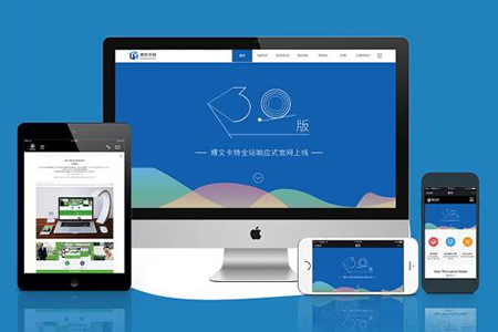 響應(yīng)式網(wǎng)站建設(shè)新聞(響應(yīng)式動(dòng)態(tài)網(wǎng)站項(xiàng)目開(kāi)發(fā))