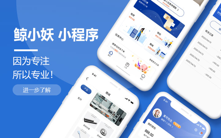 天津社區(qū)小程序開發(fā)培訓(xùn)的簡(jiǎn)單介紹