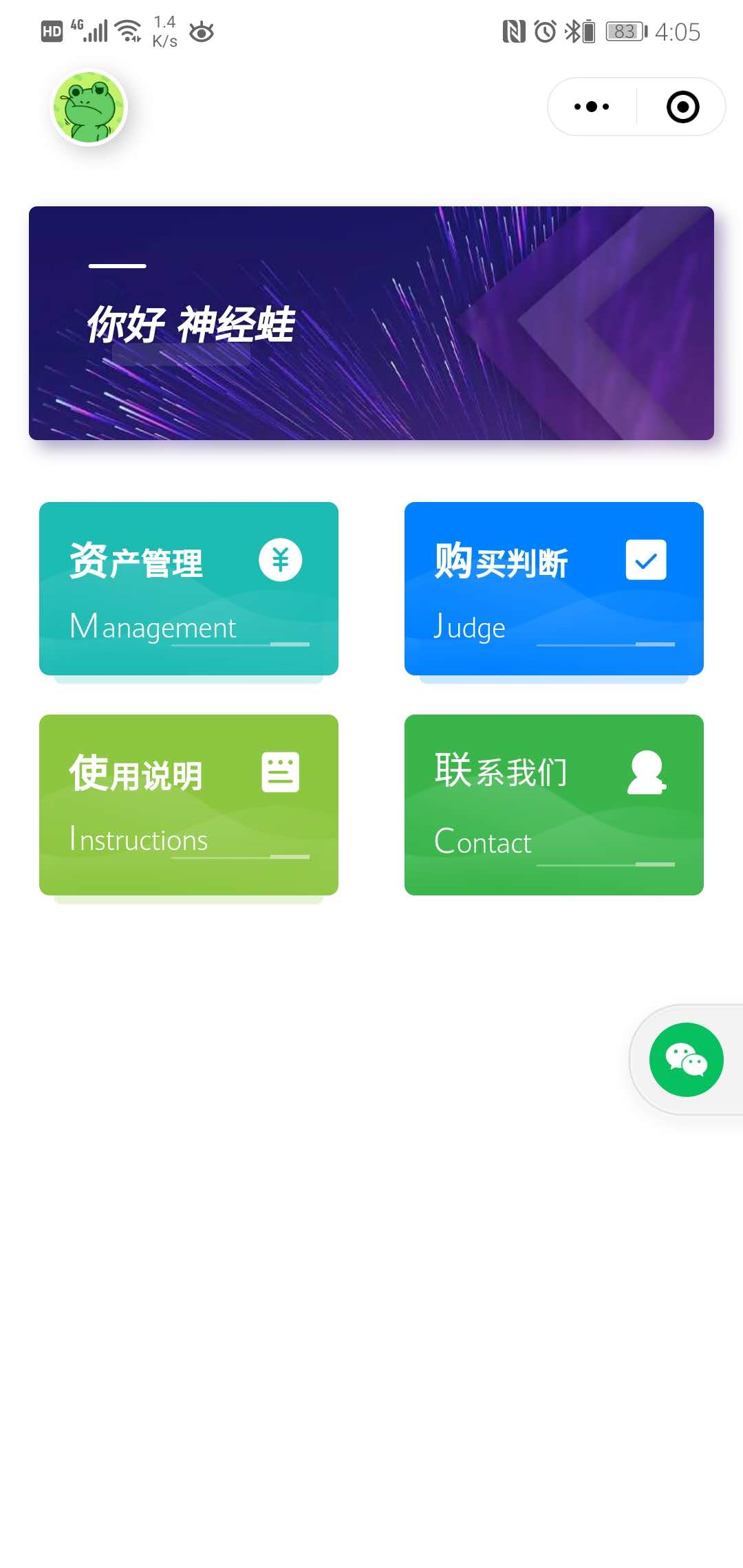瀏陽小程序開發(fā)工具(瀏陽小程序開發(fā)工具公司)