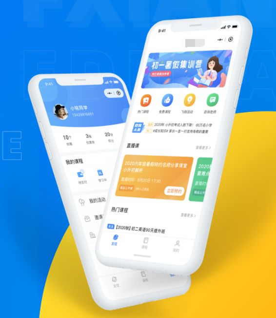 開封教育小程序開發(fā)(開封教育小程序開發(fā)公司)