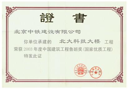 中鐵建設(shè)集團門戶網(wǎng)站(中鐵建設(shè)集團門戶網(wǎng)站官網(wǎng))