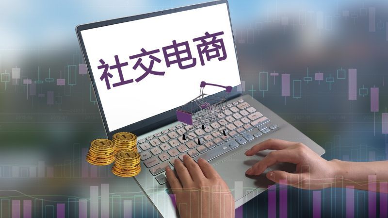 互聯(lián)網(wǎng)電商創(chuàng)業(yè)新聞稿件(互聯(lián)網(wǎng)和電子商務(wù)業(yè)界的重要新聞)