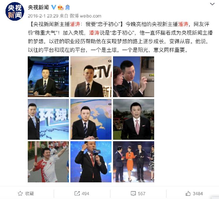 蜀山區(qū)互聯(lián)網(wǎng)新聞聯(lián)播頻道(蜀山區(qū)互聯(lián)網(wǎng)新聞聯(lián)播頻道是多少)