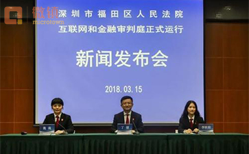 互聯(lián)網(wǎng)實時金融新聞中心(互聯(lián)網(wǎng)實時金融新聞中心招聘)