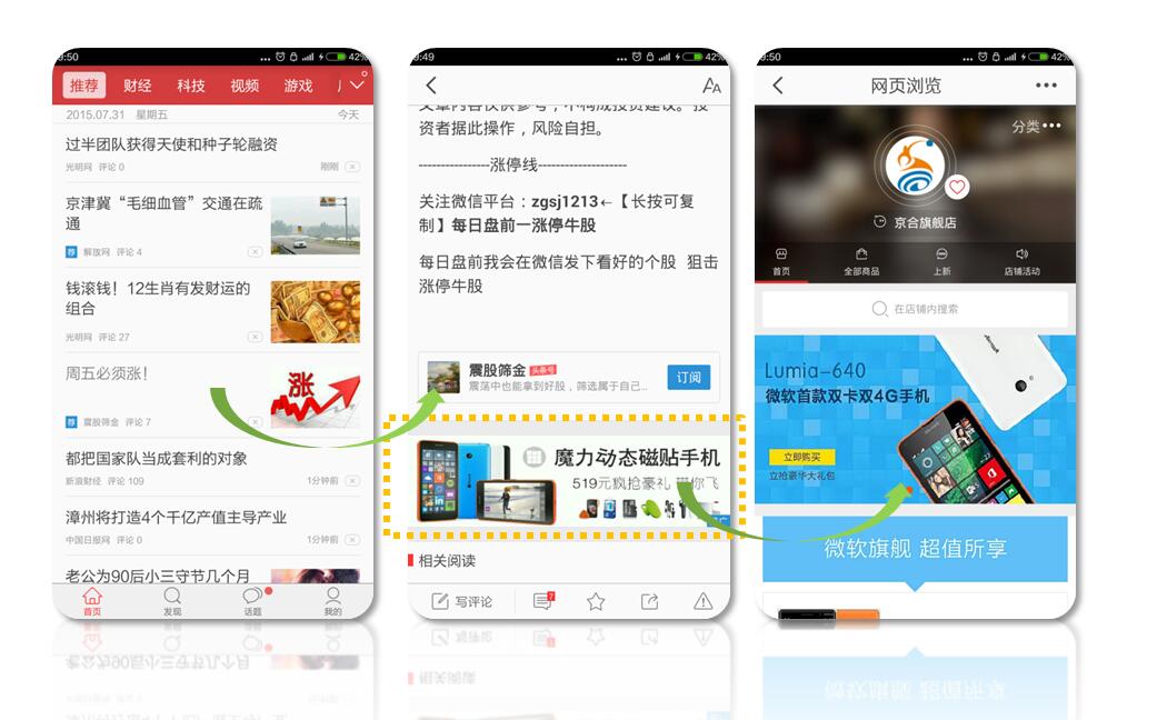 互聯(lián)網(wǎng)行業(yè)頭條新聞?dòng)心男?互聯(lián)網(wǎng)行業(yè)頭條新聞?dòng)心男╊?lèi)型)