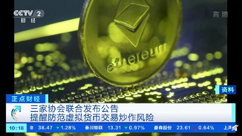 互聯(lián)網(wǎng)虛擬貨幣新聞的簡(jiǎn)單介紹