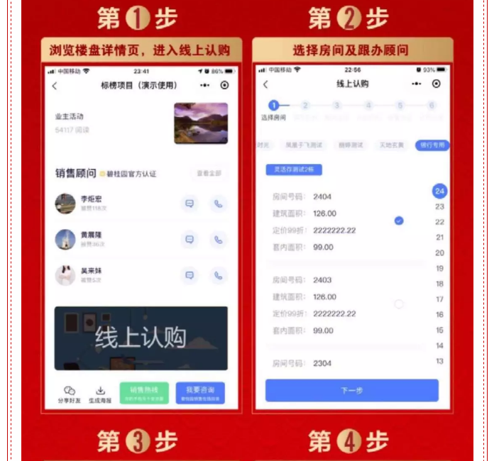 長(zhǎng)春線上購(gòu)物小程序開(kāi)發(fā)(長(zhǎng)春線上購(gòu)物小程序開(kāi)發(fā)公司)