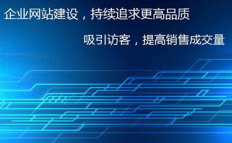 福州網(wǎng)站建設培訓班(福州網(wǎng)站建設培訓班地址)
