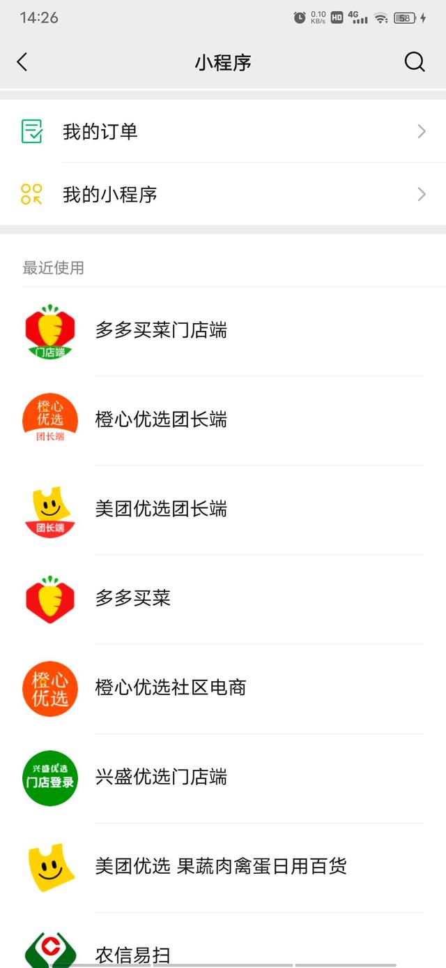 小賣鋪小程序怎么開發(fā)(小賣鋪小程序怎么開發(fā)票)