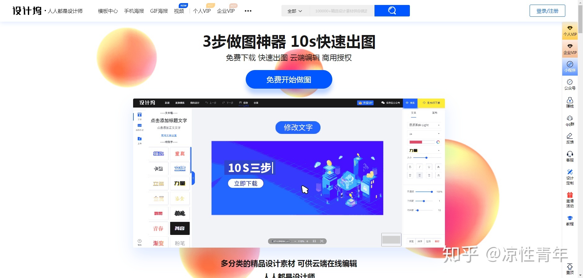 同城怎么做網(wǎng)站運(yùn)營(yíng)的軟件(同城怎么做網(wǎng)站運(yùn)營(yíng)的軟件有哪些)