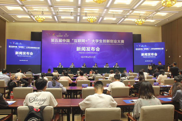 浙江互聯(lián)網(wǎng)企業(yè)新聞發(fā)布會(浙江互聯(lián)網(wǎng)企業(yè)新聞發(fā)布會視頻)