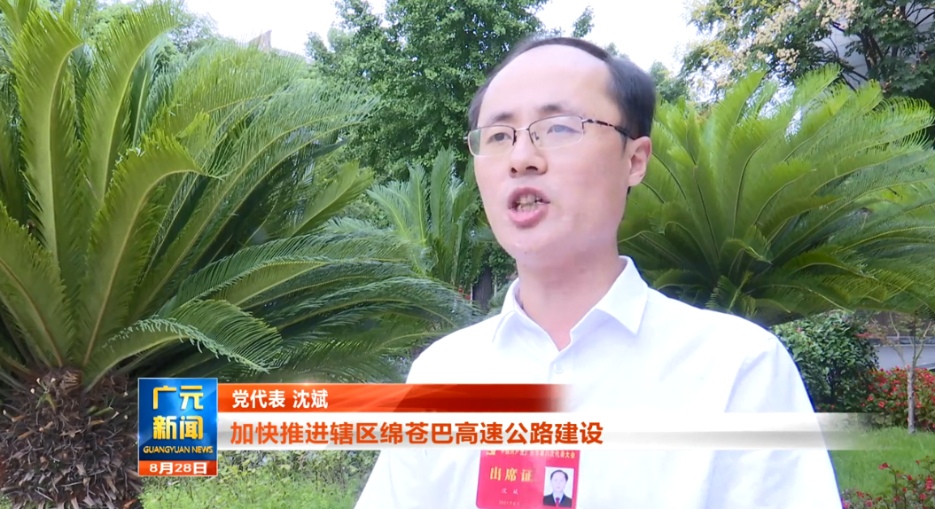 利州區(qū)互聯(lián)網(wǎng)新聞中心電話(利州區(qū)互聯(lián)網(wǎng)新聞中心電話號(hào)碼)