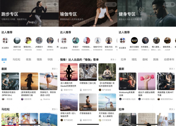 湖北瑜伽小程序開(kāi)發(fā)應(yīng)用的簡(jiǎn)單介紹