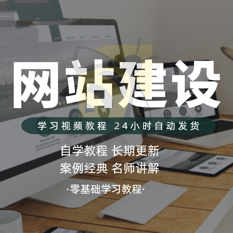 揭陽(yáng)網(wǎng)站建設(shè)新手(揭陽(yáng)高端網(wǎng)站建設(shè)公司)