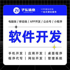 小程序開發(fā)之php(小程序開發(fā)之前的調(diào)查報告)