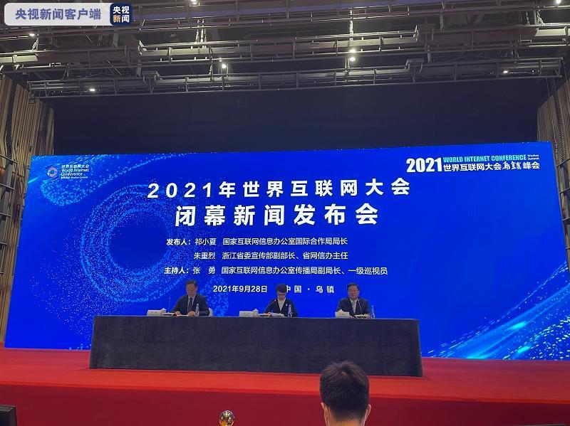 互聯(lián)網(wǎng)最新新聞(互聯(lián)網(wǎng)最新新聞動態(tài))