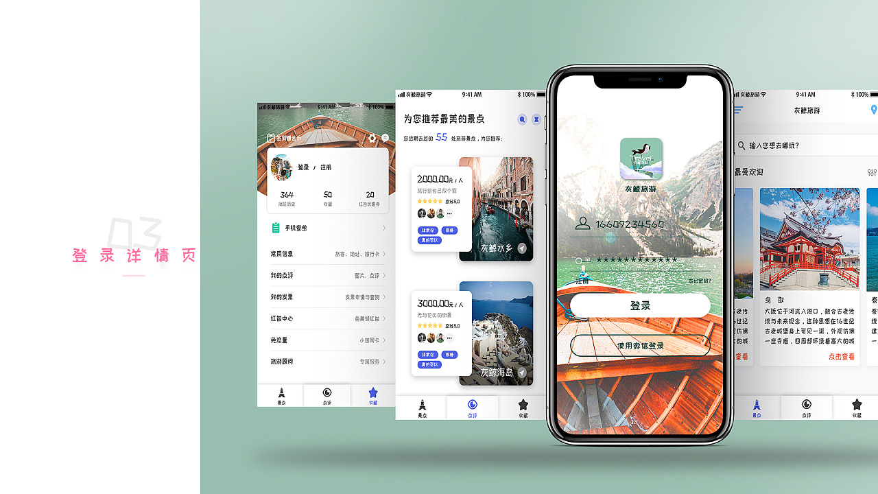 開發(fā)旅行小程序難點(diǎn)(開發(fā)旅行小程序難點(diǎn)分析)