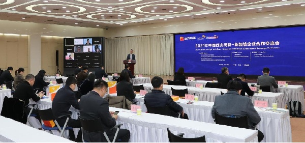 互聯(lián)網(wǎng)交流會最新消息(互聯(lián)網(wǎng)交流會最新消息新聞)