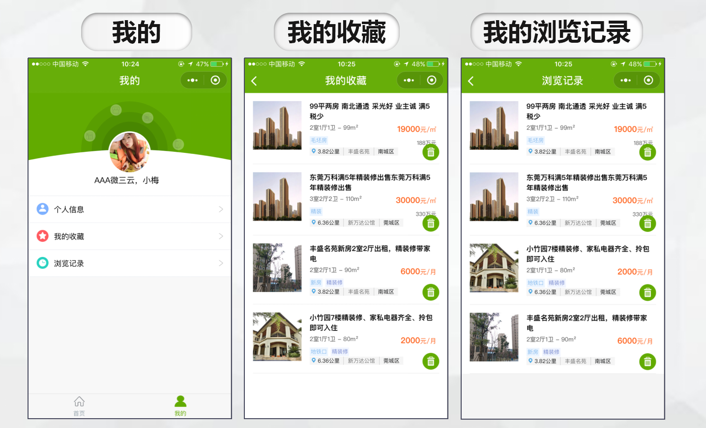 湖北小程序開發(fā)質(zhì)量如何(武漢小程序開發(fā)公司怎么樣)