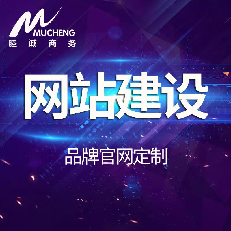 網(wǎng)站建設怎么樣(網(wǎng)站建設哪家做得好一點)