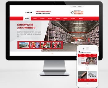 金華外包網(wǎng)站建設(金華網(wǎng)站建設方案咨詢)