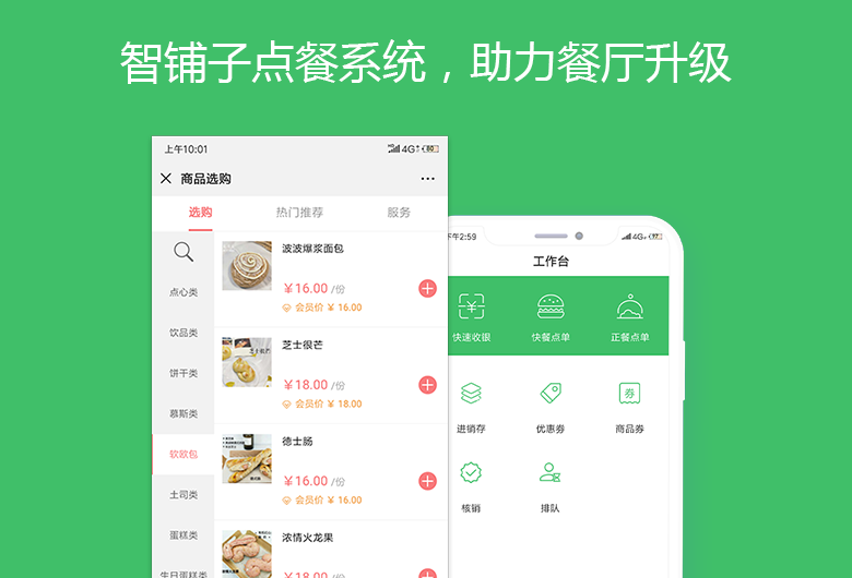 小程序開發(fā)點(diǎn)餐系統(tǒng)(點(diǎn)餐系統(tǒng)小程序需求分析)