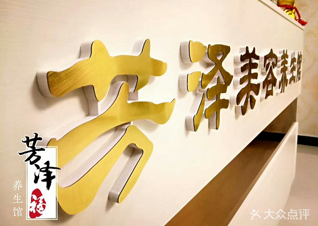 咸寧互聯(lián)網(wǎng)美容養(yǎng)生新聞(咸寧互聯(lián)網(wǎng)美容養(yǎng)生新聞聯(lián)播)