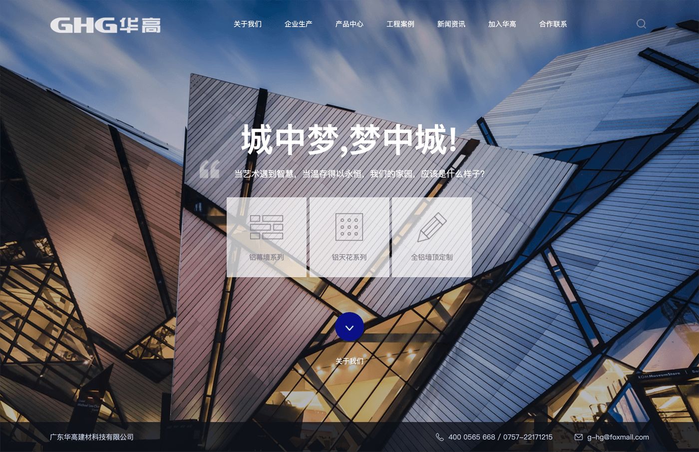南沙網(wǎng)站建設(shè)(沙洋網(wǎng)站建設(shè)公司)