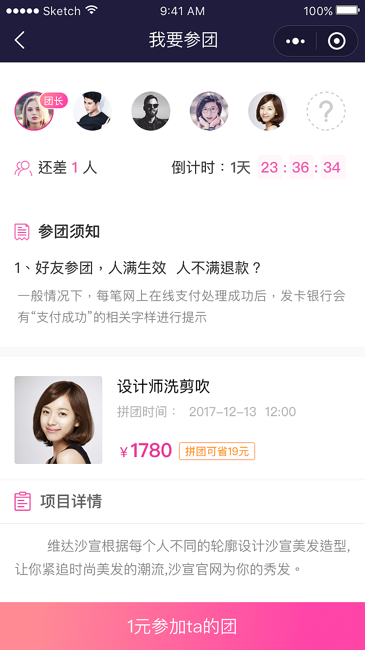 南寧美發(fā)小程序開發(fā)(南寧小程序開發(fā)制作公司)