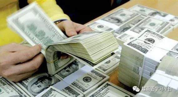 互聯(lián)網(wǎng)外幣最新消息(最新財(cái)經(jīng)新聞數(shù)字貨幣)