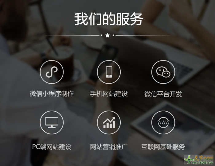 關(guān)于孝感網(wǎng)站建設(shè)優(yōu)勢(shì)的信息