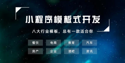 小程序開發(fā)文檔和工具(推出一系列小程序開發(fā)工具)