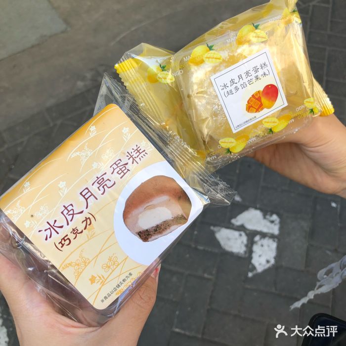 關于福州網站建設路冰店的信息