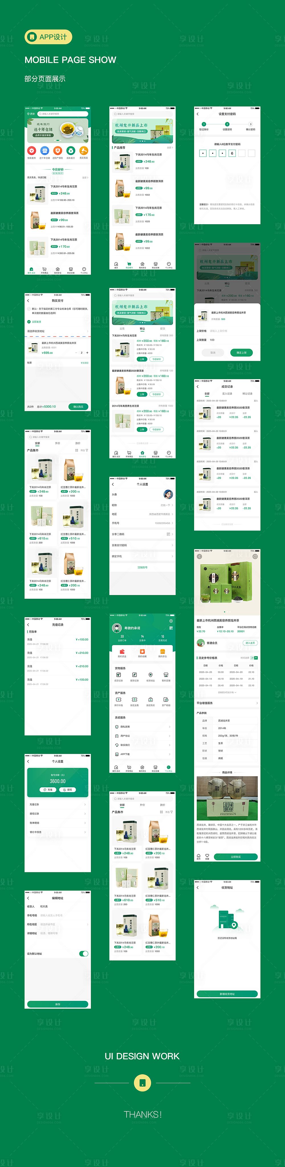 小程序開(kāi)發(fā)設(shè)計(jì)封面模板(小程序開(kāi)發(fā)設(shè)計(jì)封面模板下載)