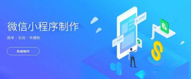 遼寧旅游小程序開發(fā)外包(遼寧旅游小程序開發(fā)外包公司)