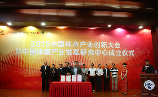 體育互聯(lián)網(wǎng)最新消息(體育互聯(lián)網(wǎng)最新消息新聞)