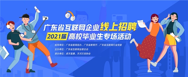 互聯(lián)網(wǎng)大學(xué)最新消息(互聯(lián)網(wǎng)大學(xué)最新消息新聞)