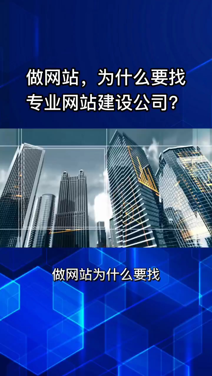 福州在哪建設網(wǎng)站(福州網(wǎng)站建設 網(wǎng)絡服務)