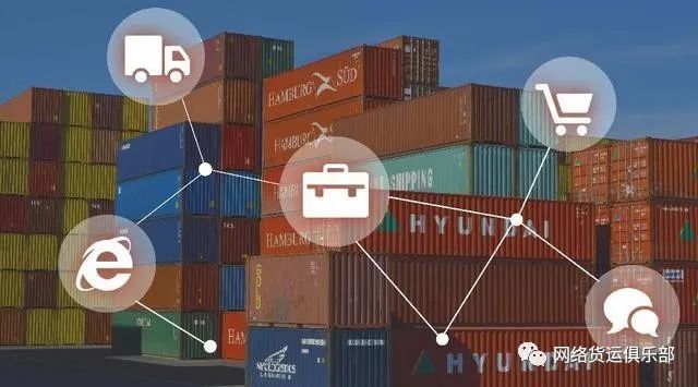 互聯(lián)網(wǎng)物流行業(yè)新聞資訊(互聯(lián)網(wǎng)物流行業(yè)新聞資訊網(wǎng))