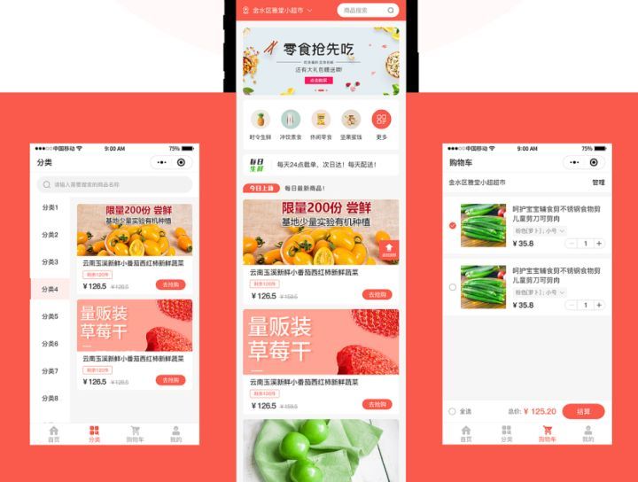 民間團購小程序開發(fā)(民間團購小程序開發(fā)方案)