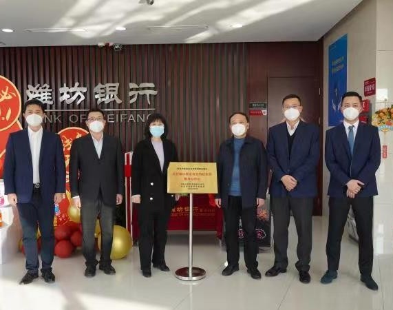 濰坊網(wǎng)站建設(shè)銀行(山東省濰坊市坊子區(qū)建設(shè)銀行)