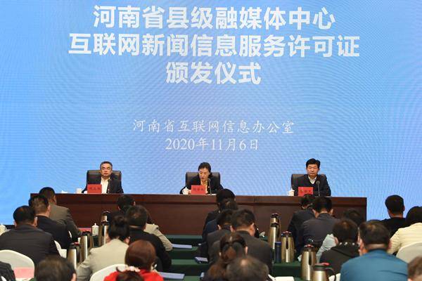 互聯(lián)網新聞許可證如何申請(申請互聯(lián)網新聞信息服務許可證)