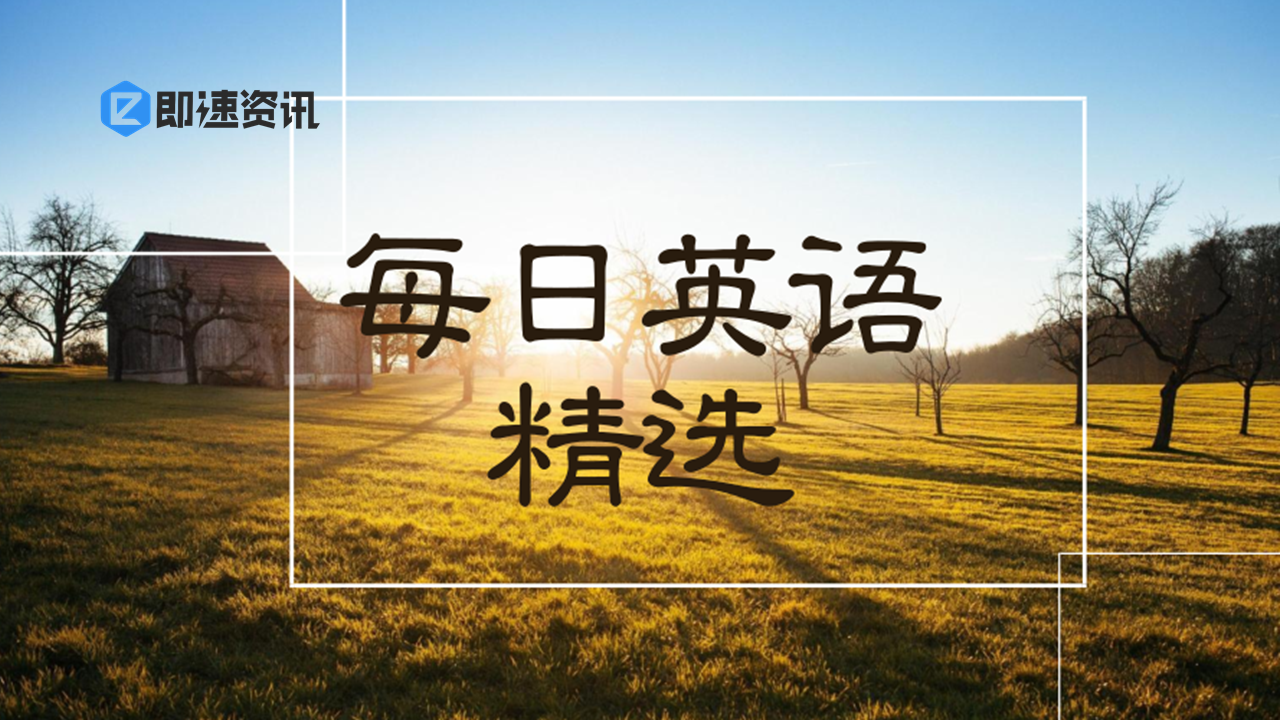 開發(fā)英語聽力小程序(開發(fā)英語聽力小程序軟件)