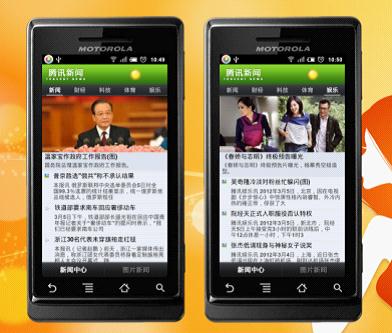 搜羅互聯(lián)網(wǎng)的新聞(搜羅互聯(lián)網(wǎng)的新聞有哪些)