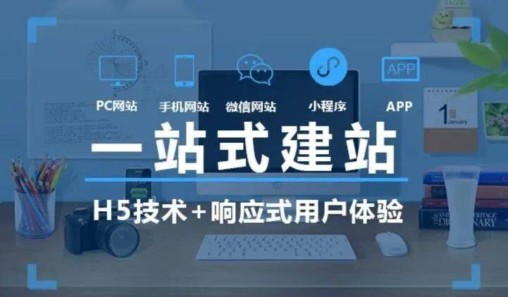 宿遷網(wǎng)站建設(shè)維護(宿遷網(wǎng)站建設(shè)維護公司)