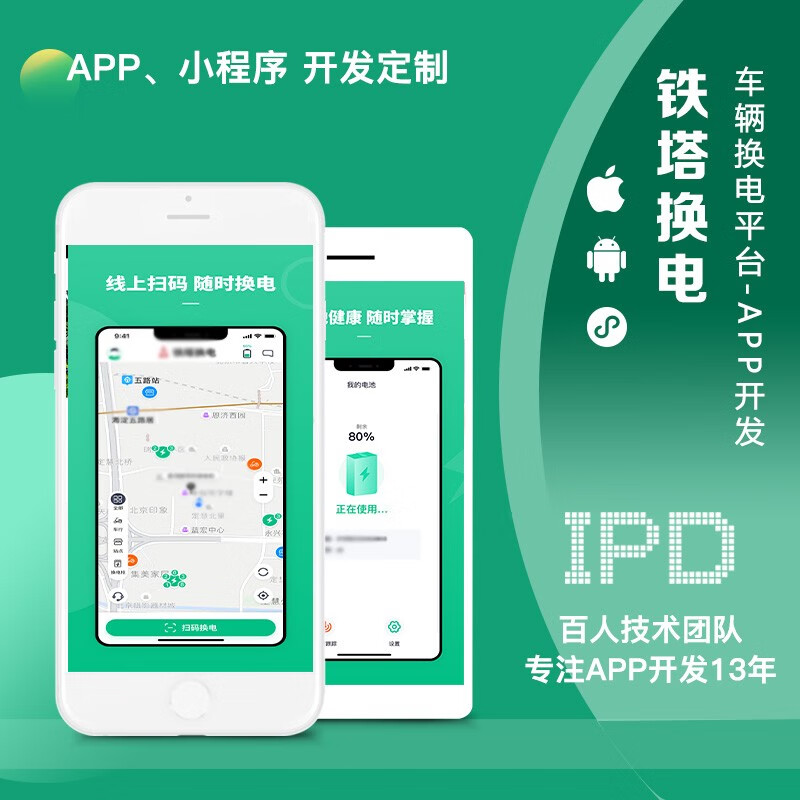 南寧汽車小程序開發(fā)搭建(廣西南寧app小程序開發(fā))