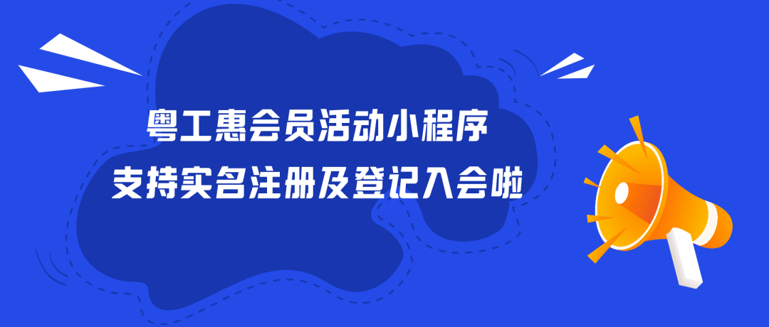 實名登記小程序開發(fā)流程(實名登記小程序開發(fā)流程視頻)